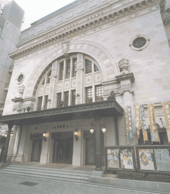 Shochikuza Theatre